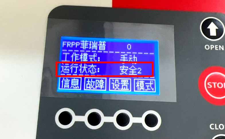 人臉識(shí)別(刷卡)快速卷簾門插圖2 人臉識(shí)別(刷卡)快速卷簾門插圖2